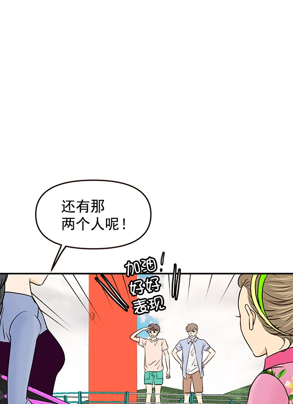第38话 第6页