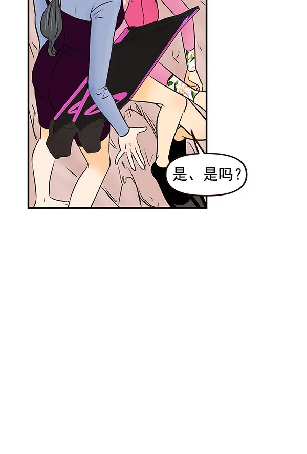 第38话 第8页