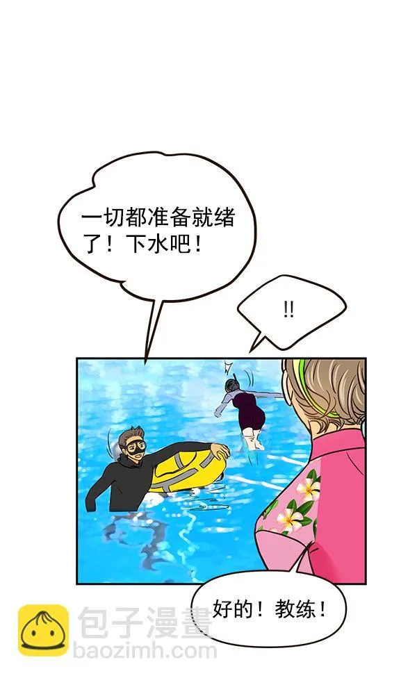 第38话 第14页