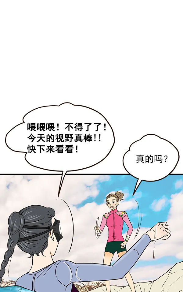 第38话 第15页