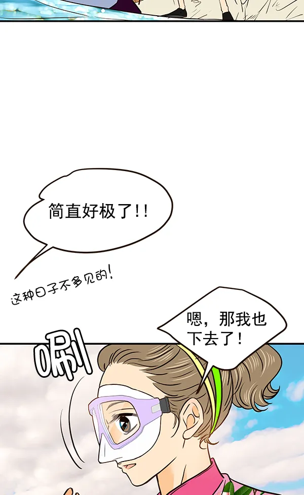第38话 第16页