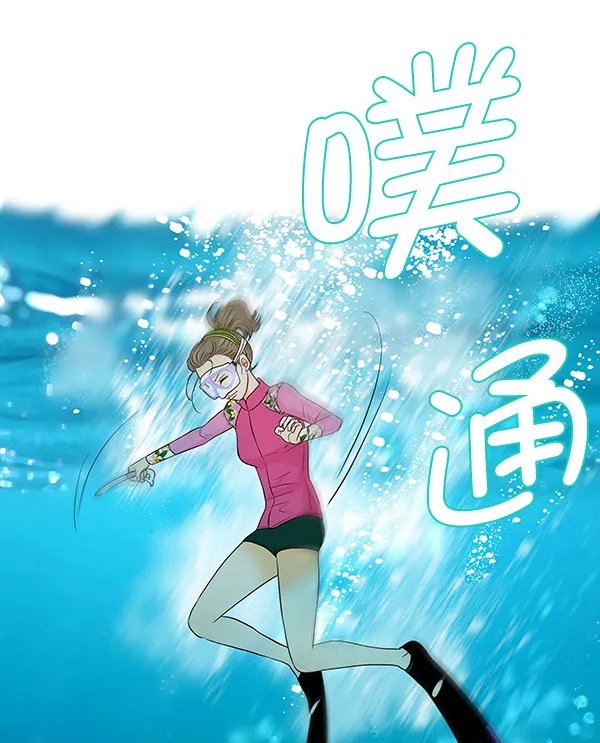 第38话 第18页