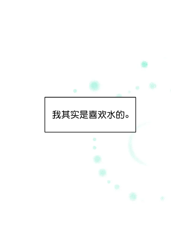 第38话 第20页