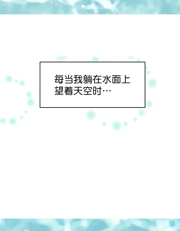 第38话 第22页