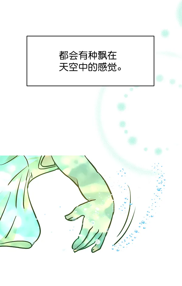 第38话 第24页