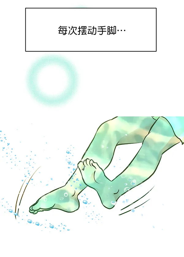 第38话 第25页