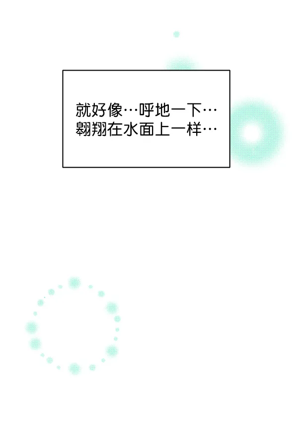 第38话 第26页