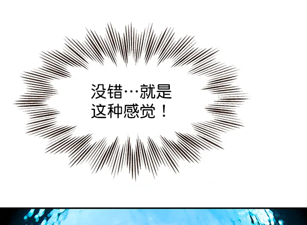 第38话 第31页