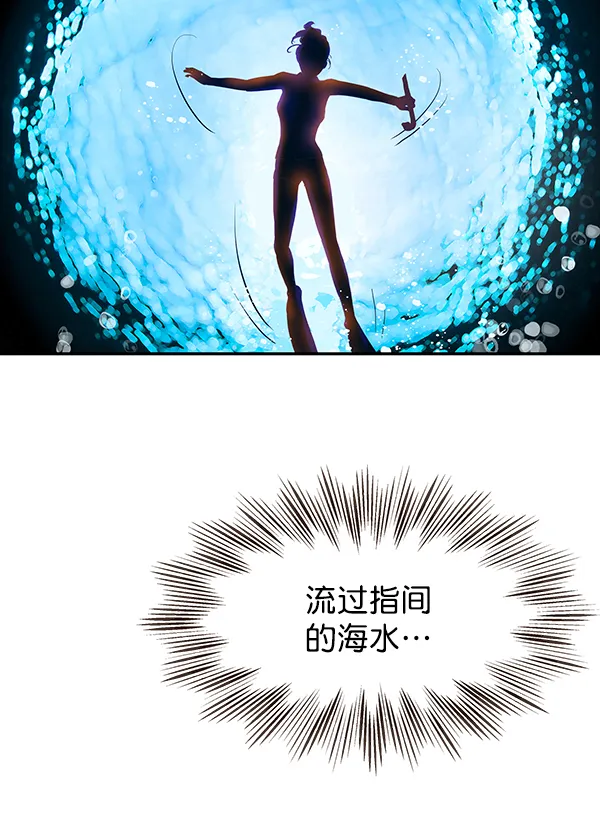 第38话 第32页