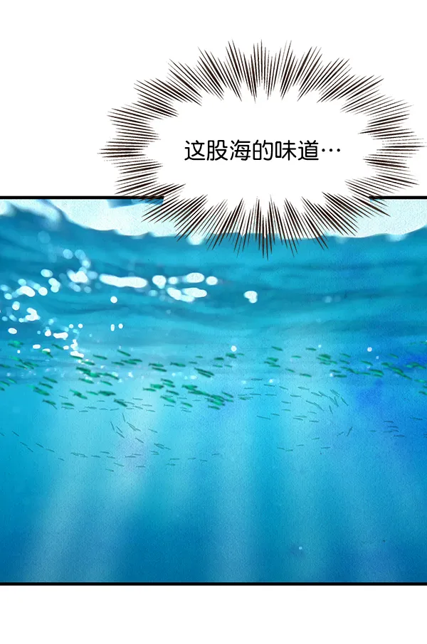 第38话 第34页