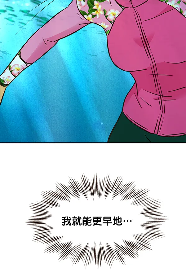 第38话 第39页