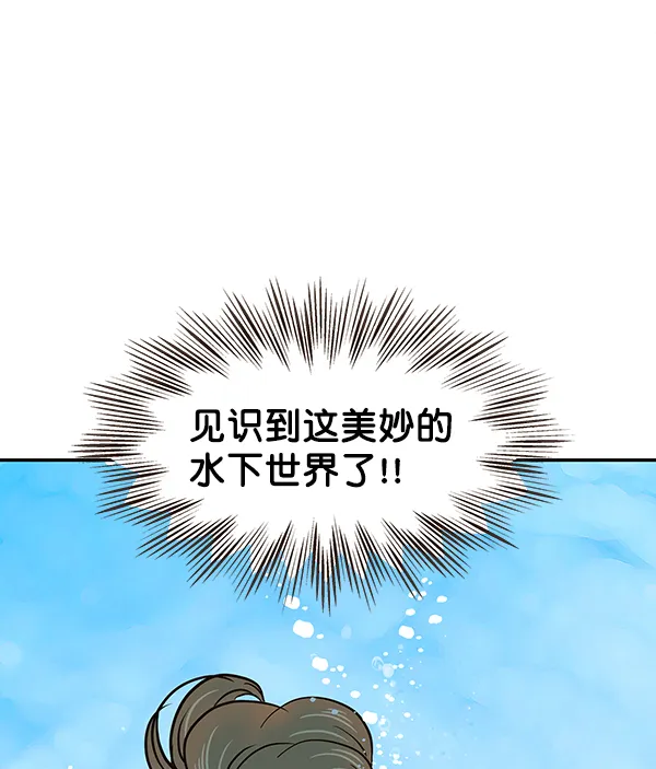 第38话 第41页