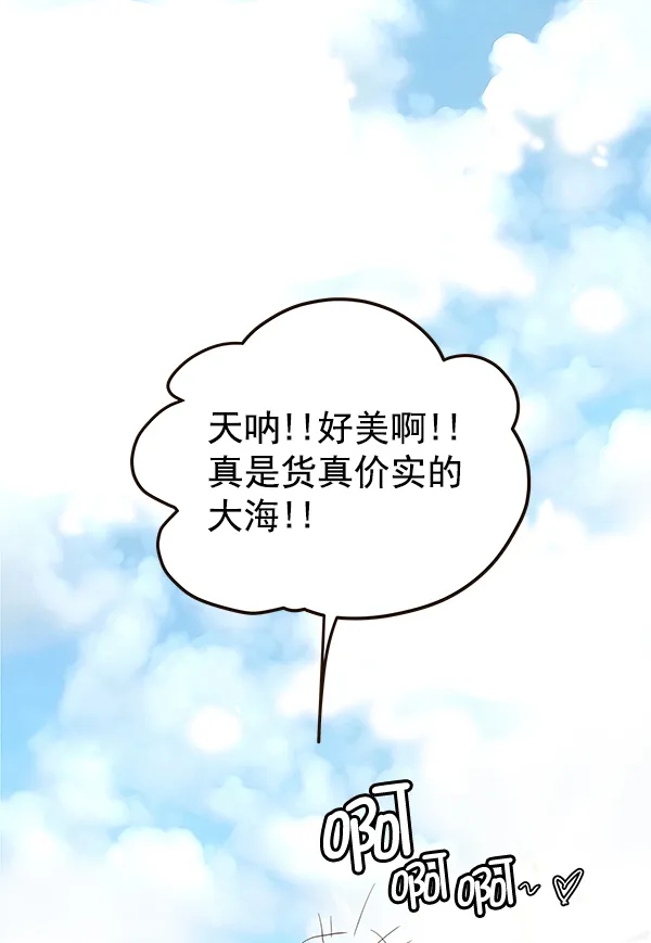 第38话 第49页
