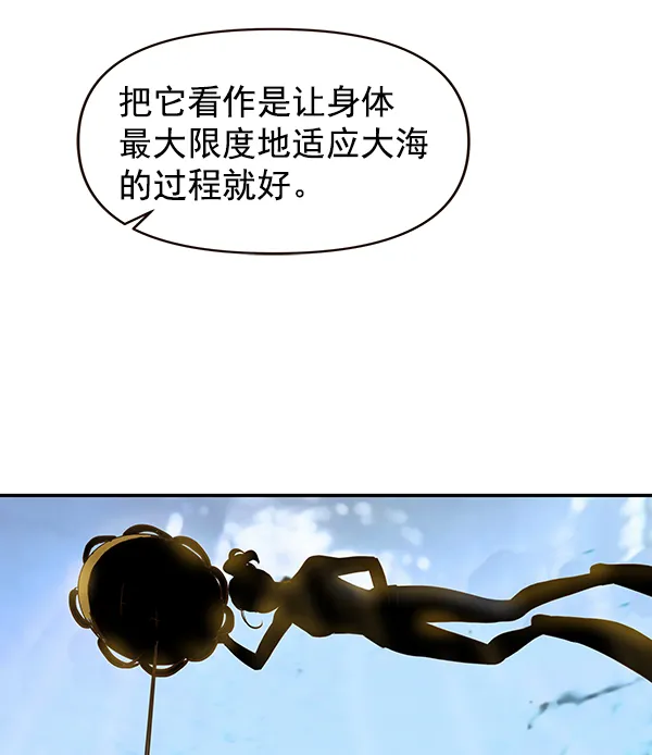 第38话 第55页