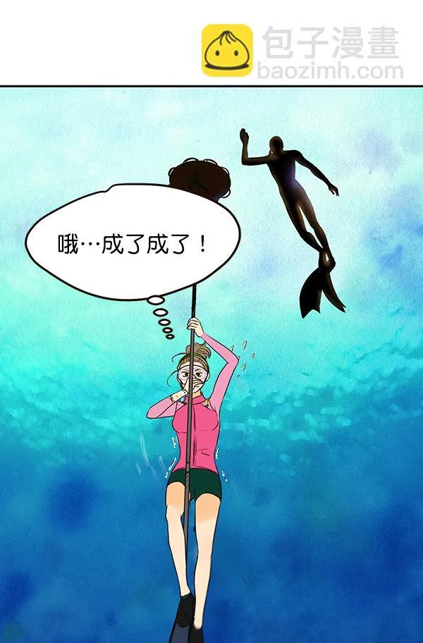 第38话 第59页