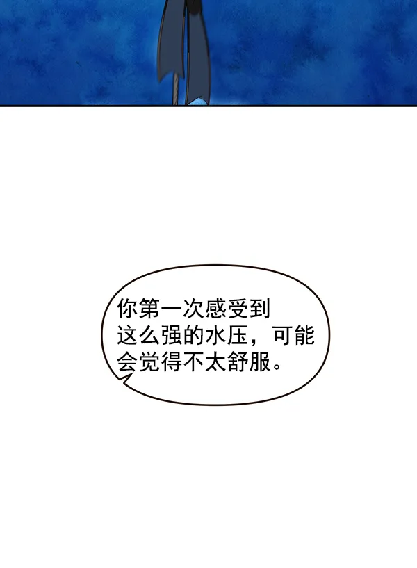 第38话 第60页