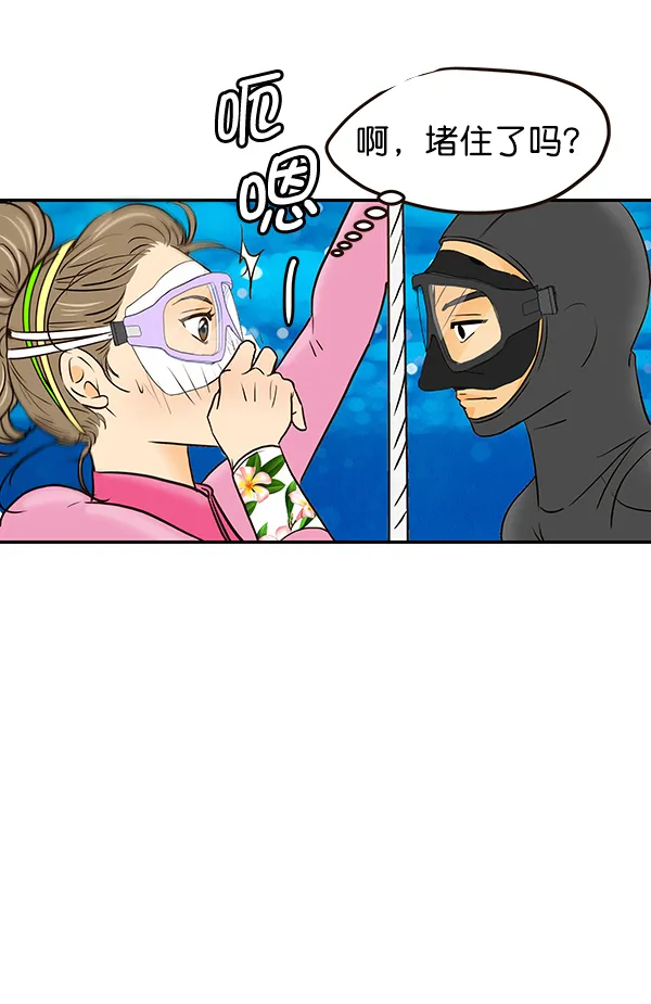 第38话 第63页