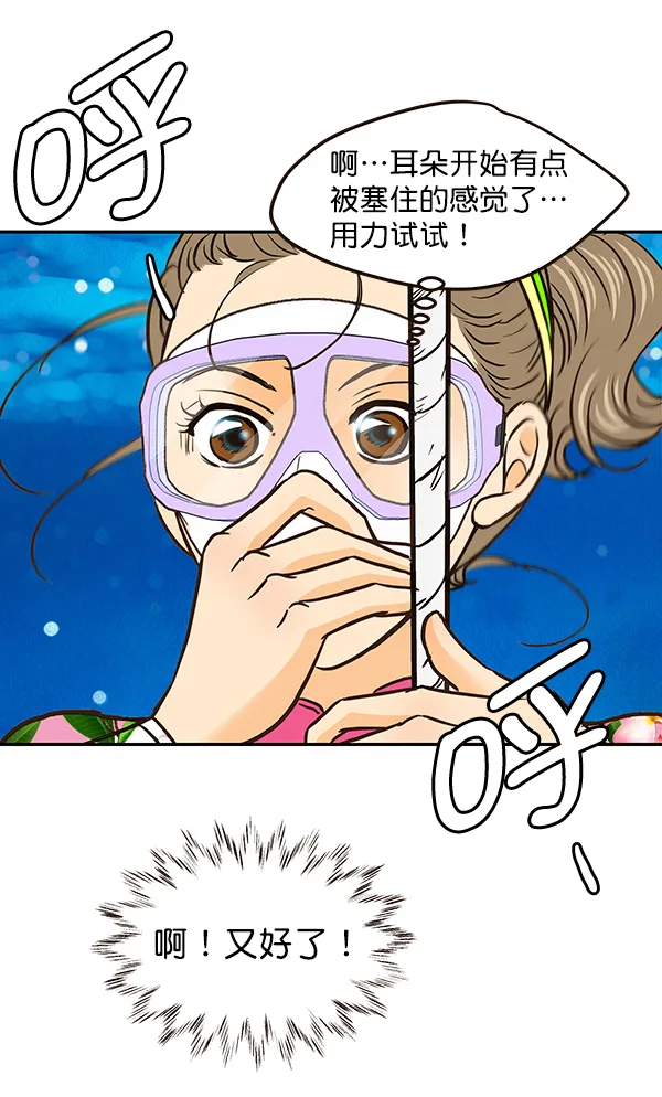 第38话 第65页