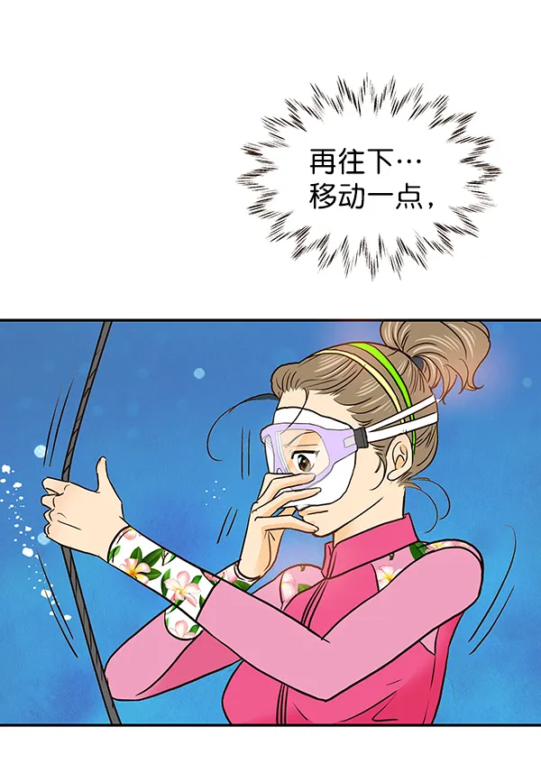 第38话 第66页