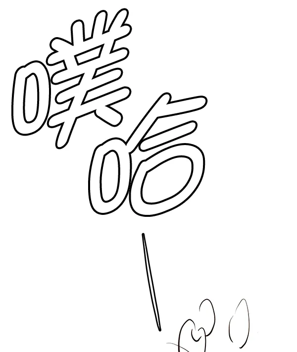 第38话 第71页