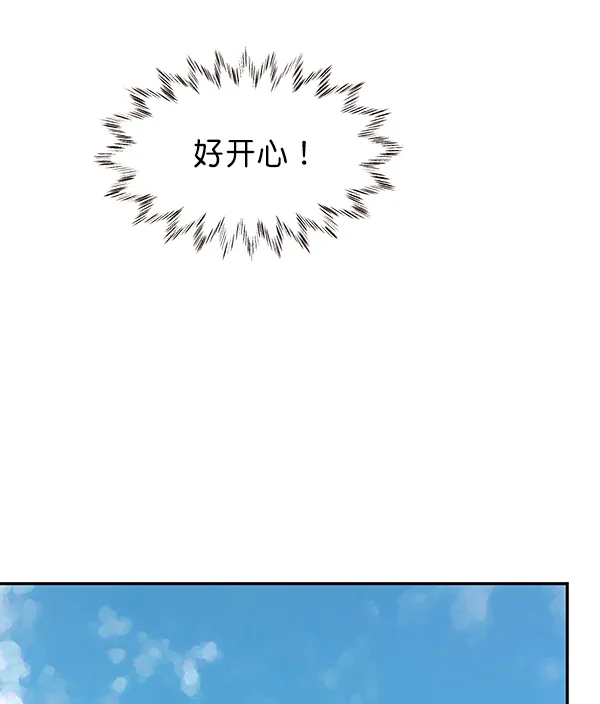 第38话 第76页