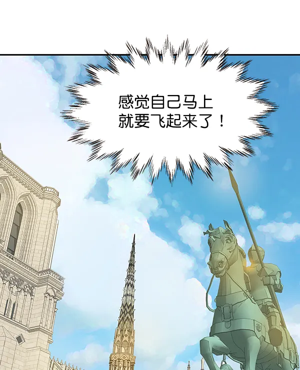 第38话 第78页
