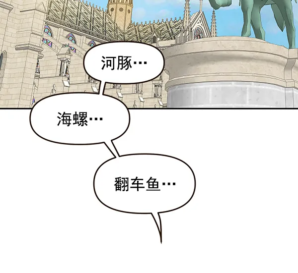 第38话 第79页