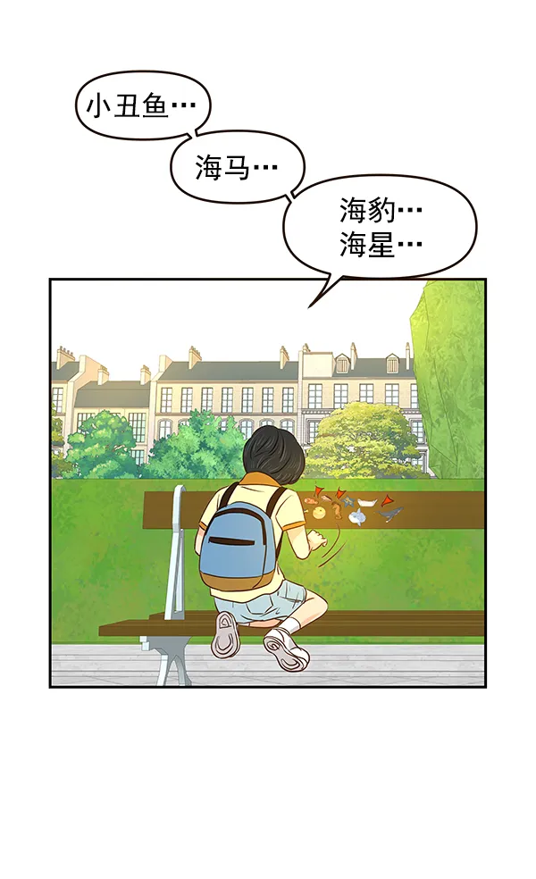 第38话 第80页