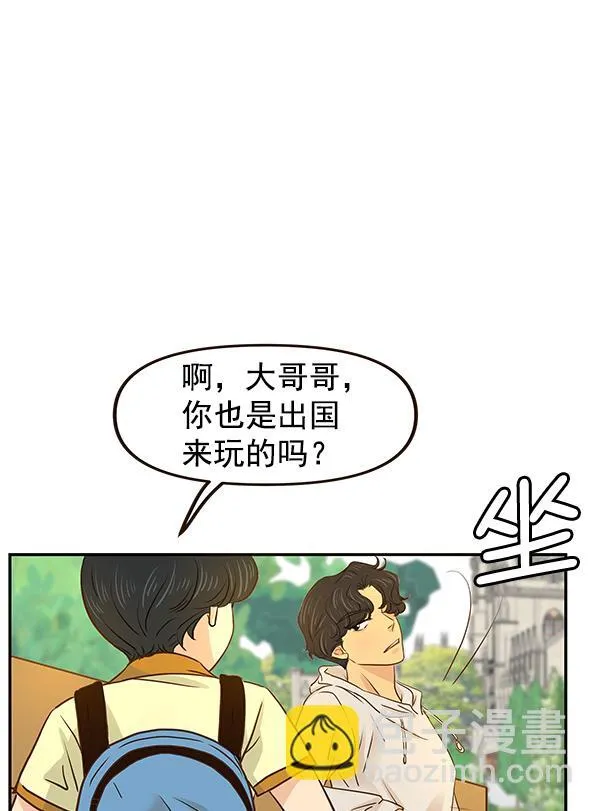 第38话 第83页
