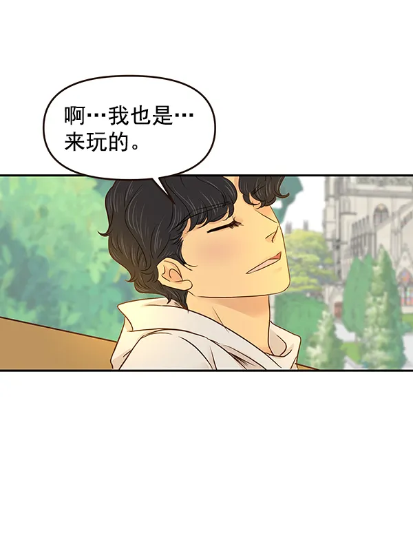 第38话 第85页