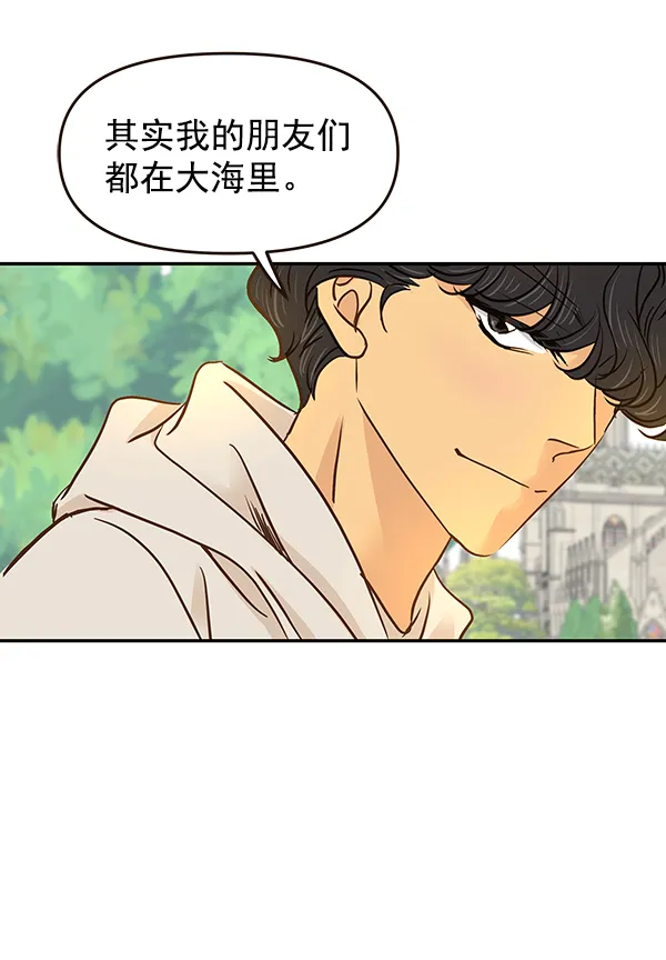 第38话 第86页
