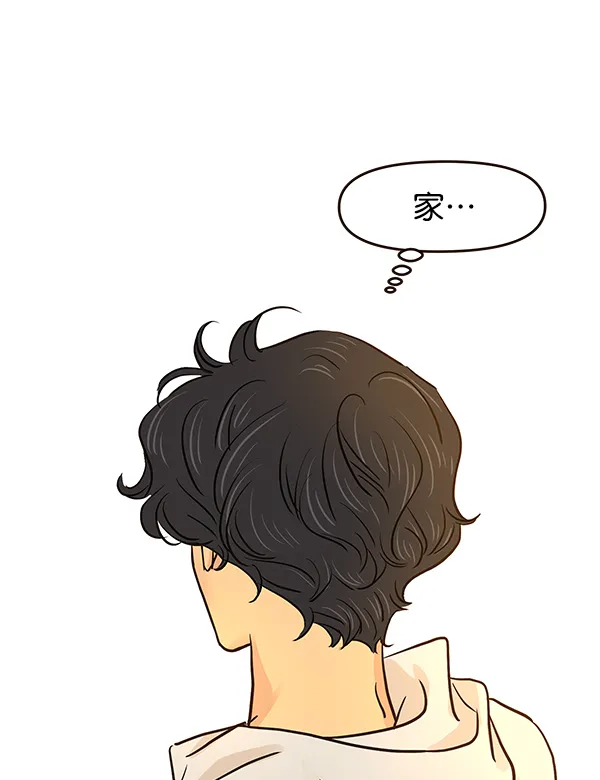 第38话 第90页