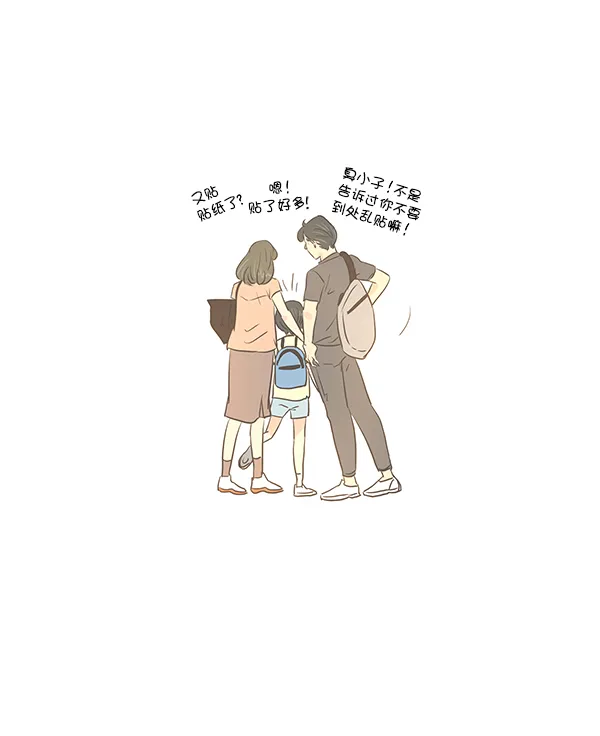 第38话 第92页