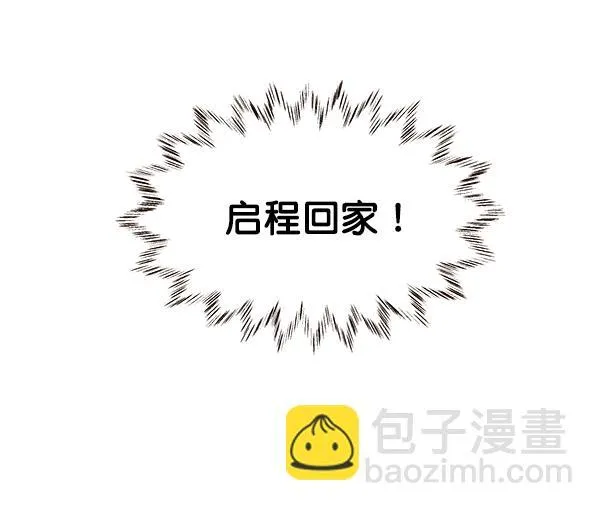 第38话 第95页