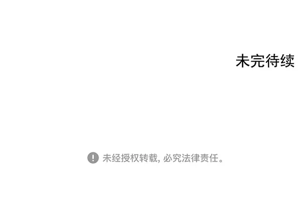 第38话 第96页