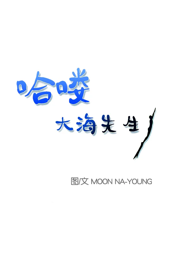 第38话 第97页