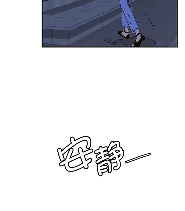 第39话 第61页