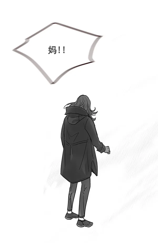 第40话 第39页