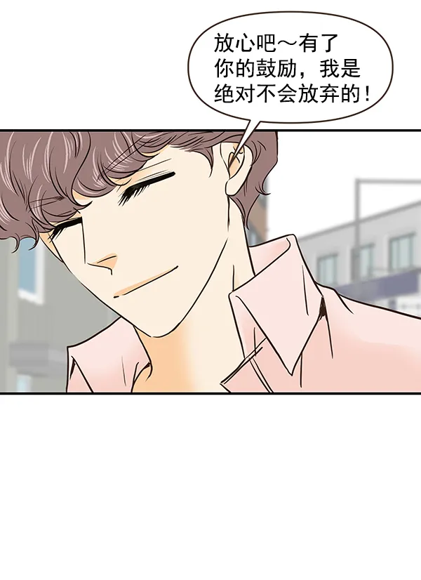 第43话 第12页