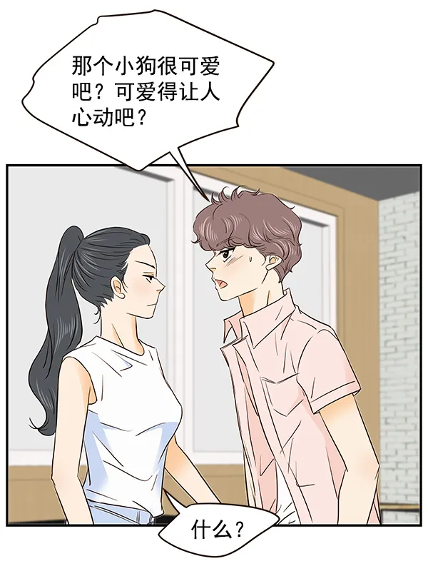 第43话 第24页