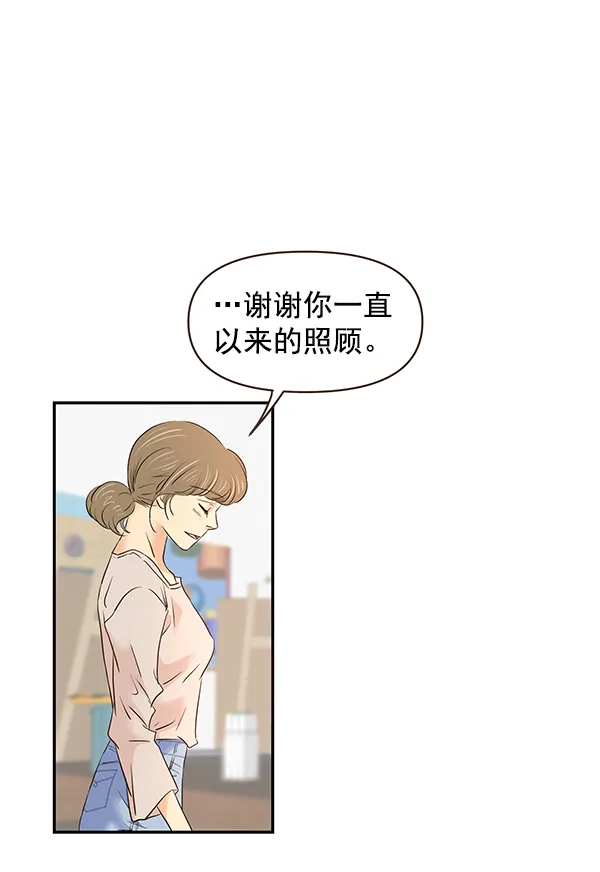 第43话 第77页