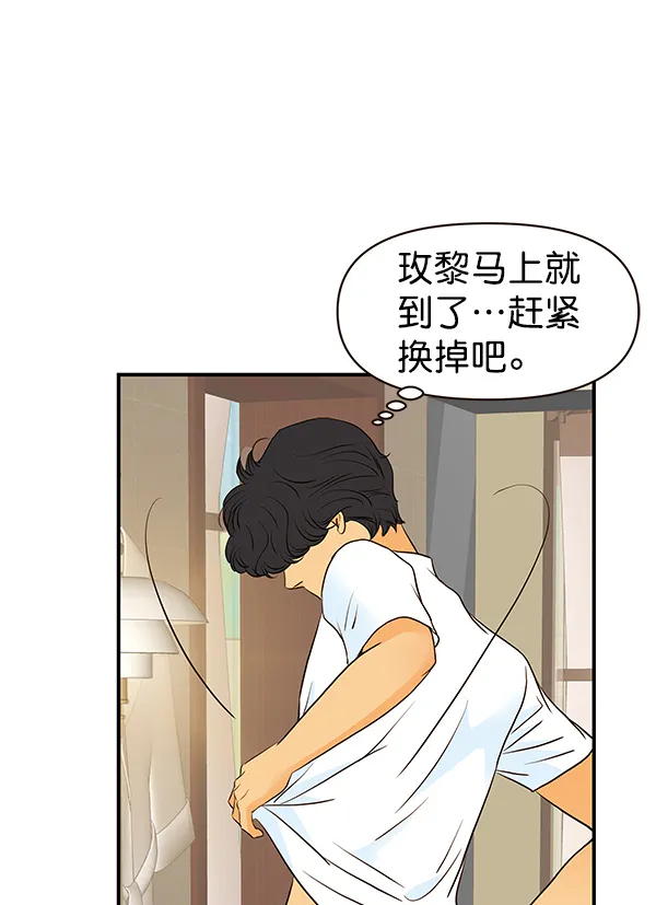 第44话 第47页