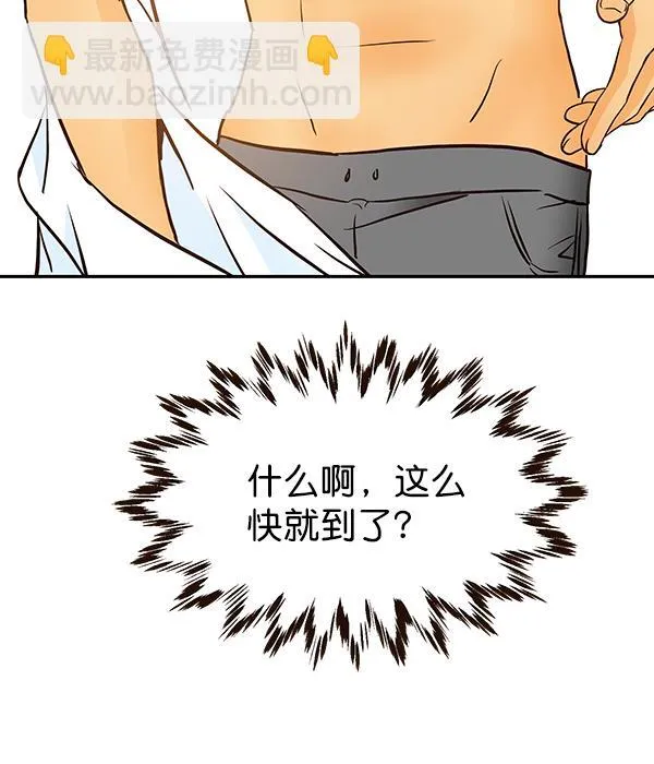 第44话 第50页