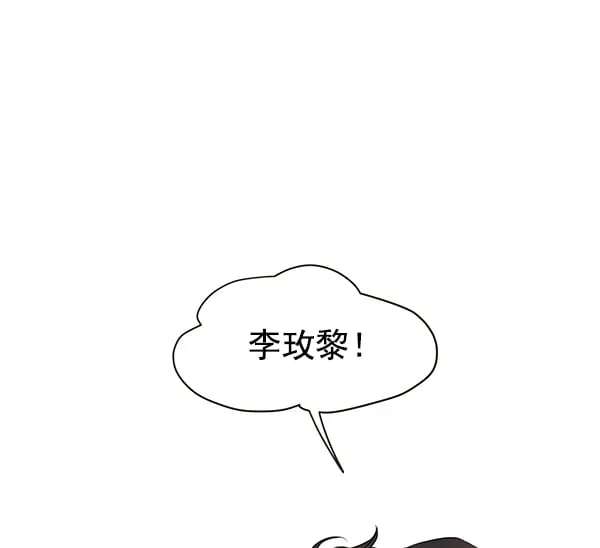 第45话 第2页