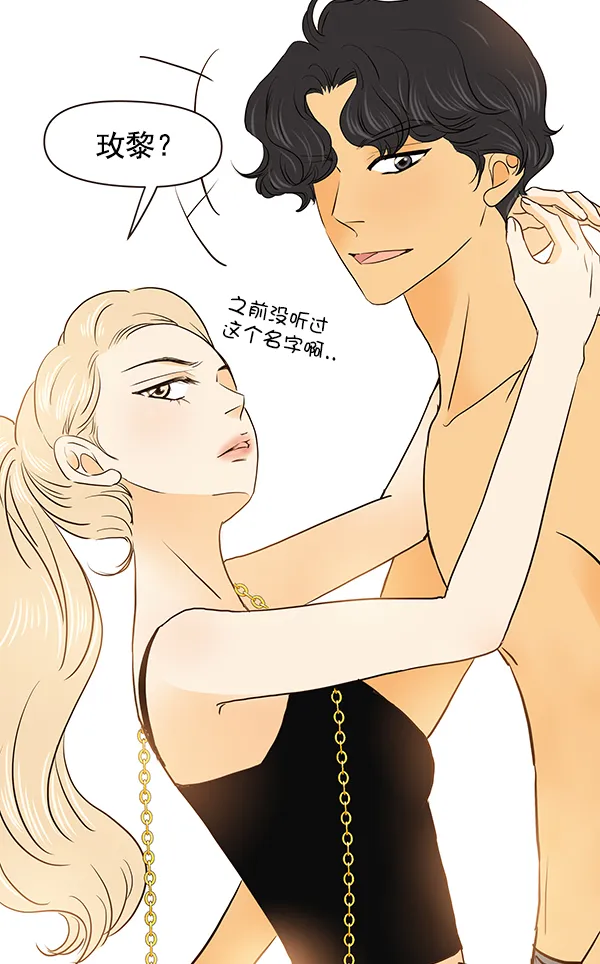 第45话 第3页