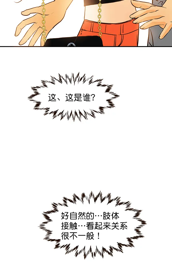 第45话 第4页