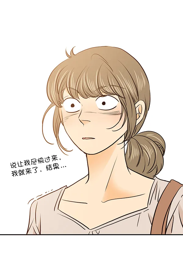 第45话 第5页