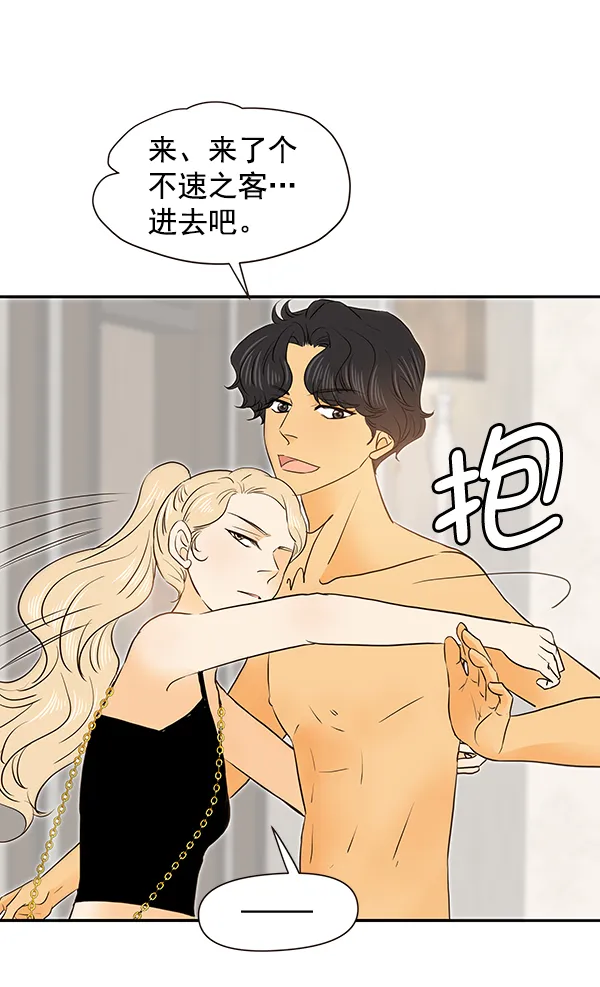第45话 第7页
