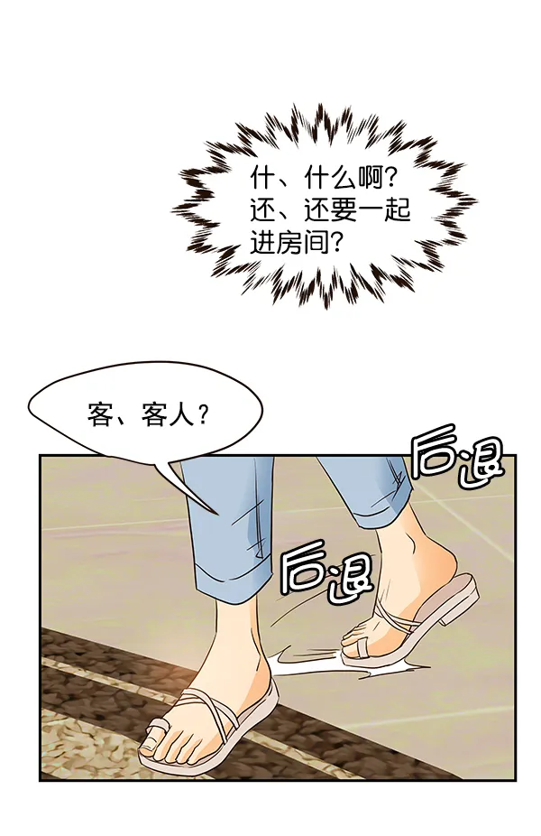 第45话 第8页