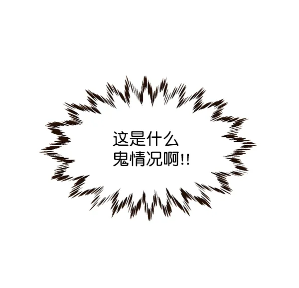 第45话 第9页